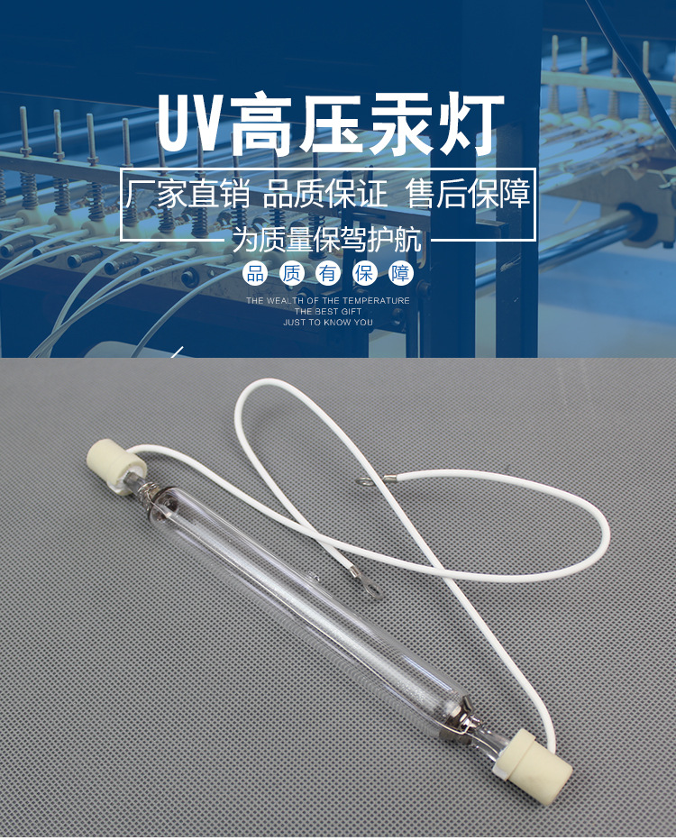 紫外线高压汞灯_碘镓卤化物卤素uv高压汞灯3kw
