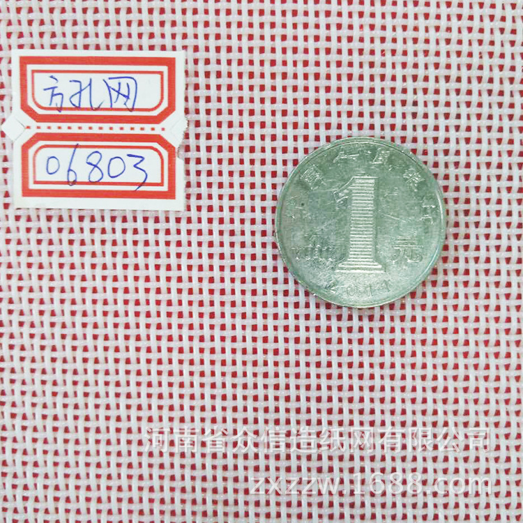 特氟龙网带_水平带式特氟龙网带聚酯平织网方孔网