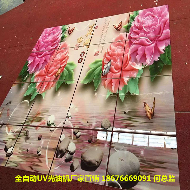 紫外线固化机_销售UV淋涂机影视瓷砖墙高光上油机集成墙板UV淋漆机紫外线固化机