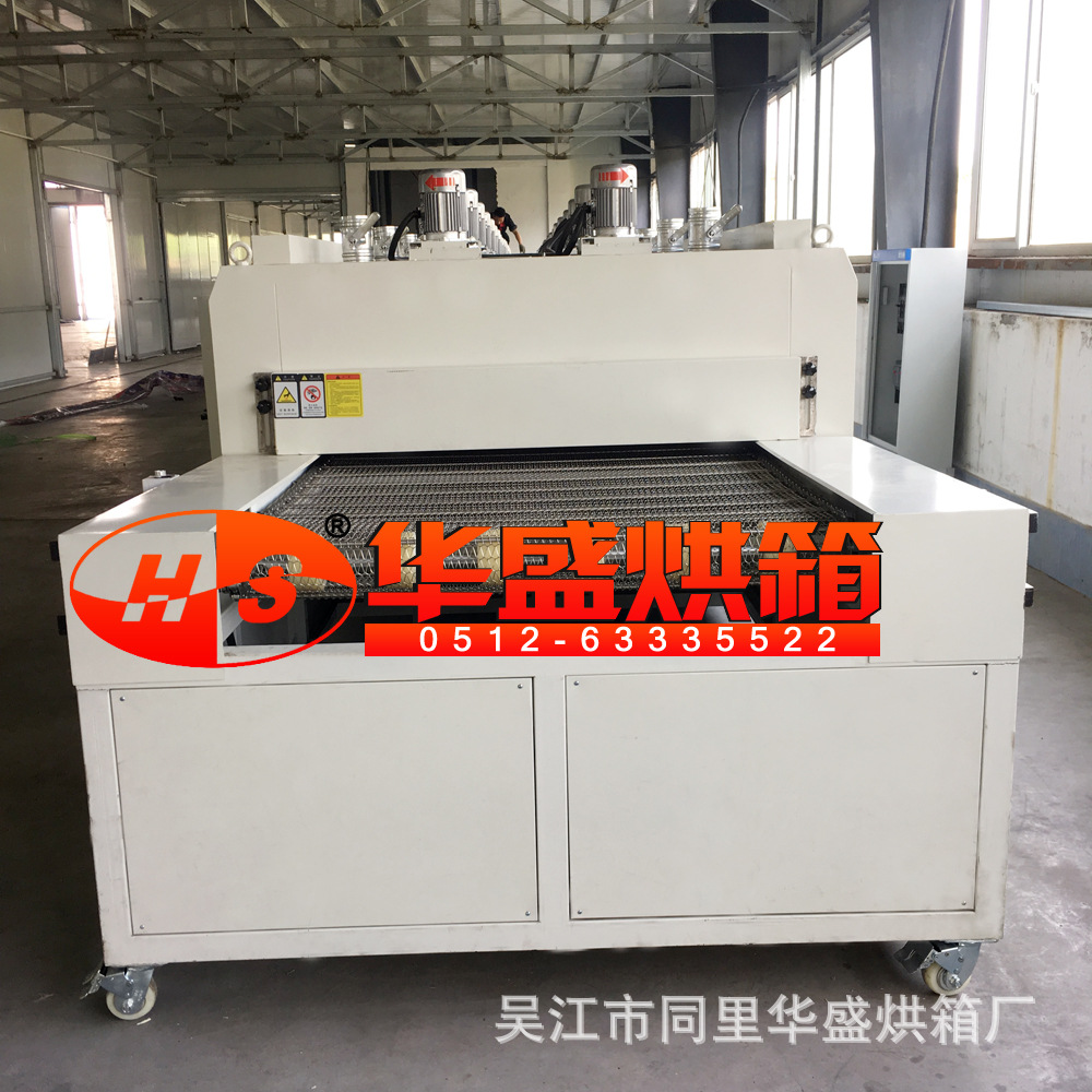工业烤箱_厂家直销隧道烘箱隧道炉传动烘箱流水线烤箱固化炉网带炉
