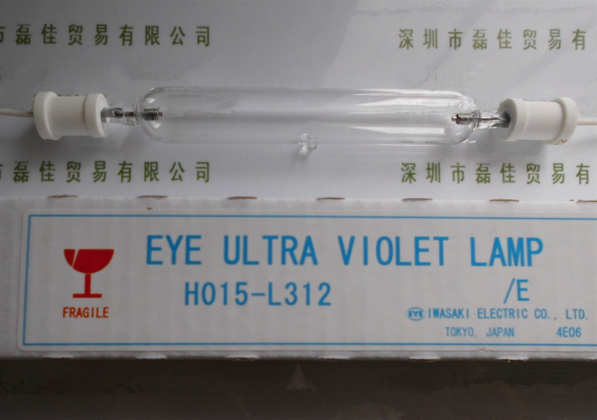 eye岩崎卤素灯_uv紫外线灯管卤素灯_供应卤素灯EYE岩崎H015-L312