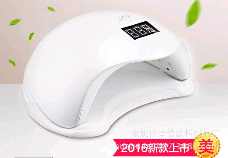 双光源太阳灯_美甲机15UVLED双光源太阳灯光疗机9c美甲灯