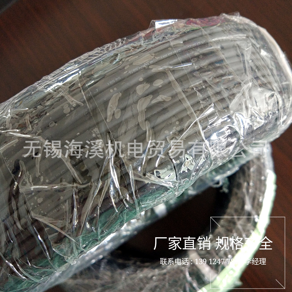 辐照交联阻燃聚烯烃绝缘电机引接线16mm2厂家直销JYJ155