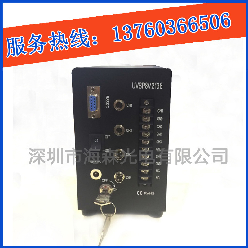uv固化机_厂家直销uv固化机节能高效点光源uvled灯批发可定做