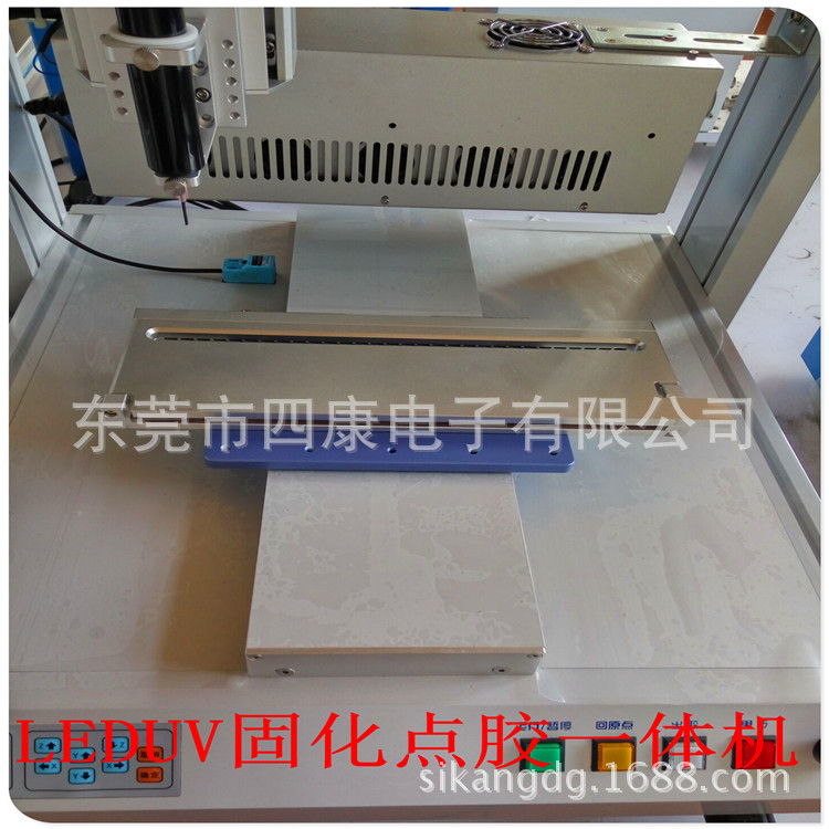 固化点胶一体机_.1苹果5自动uv点胶机uvled固化点胶一体机