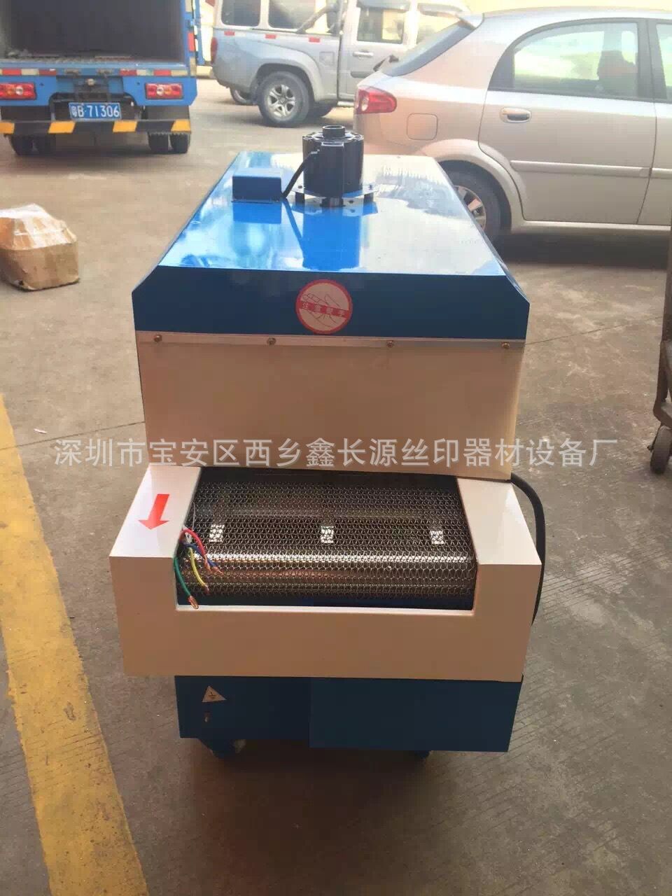 小型隧道炉_厂家直销耐高温工业小烤箱流水式烤箱小型热缩管