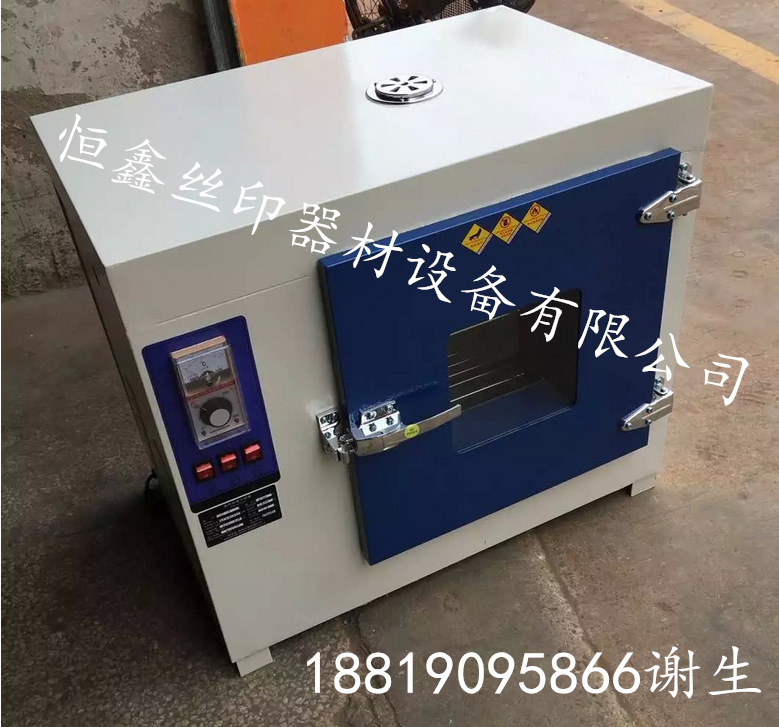 工业烤箱_工业烤箱高温烤箱高温烤炉隧道炉厂家直销