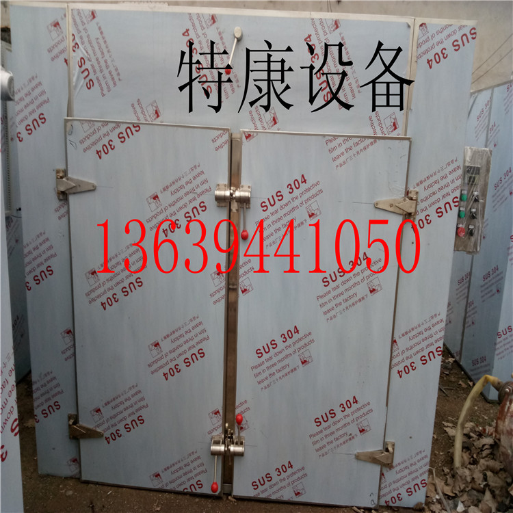 二手工业烤箱_现低价出售二手工业烤箱二手烘干箱二手恒温烘箱价格低