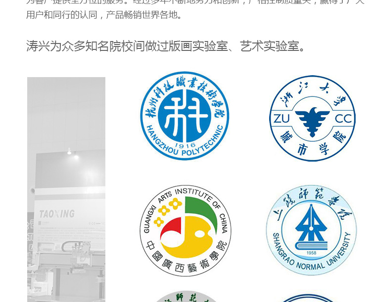 流水线烘道_红外线隧道炉高精密医用试纸烘干导电银浆流平流水线