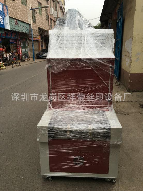 推荐uv光固机_热销推荐uv光固机紫外线固化炉隧道式uv机