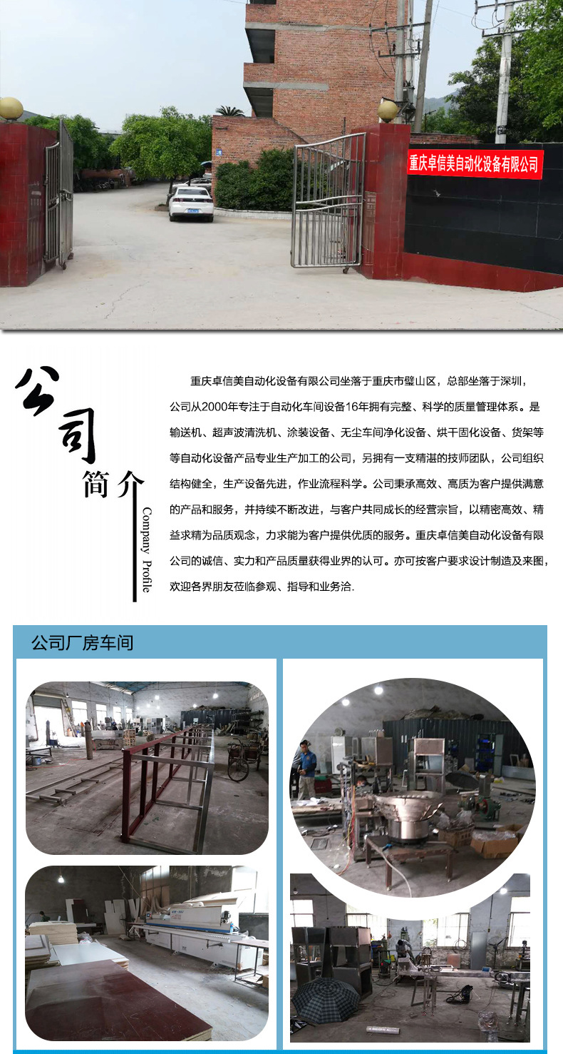 小型烤箱_工业不锈钢网带小型烤箱远红外食品隧道炉流水线