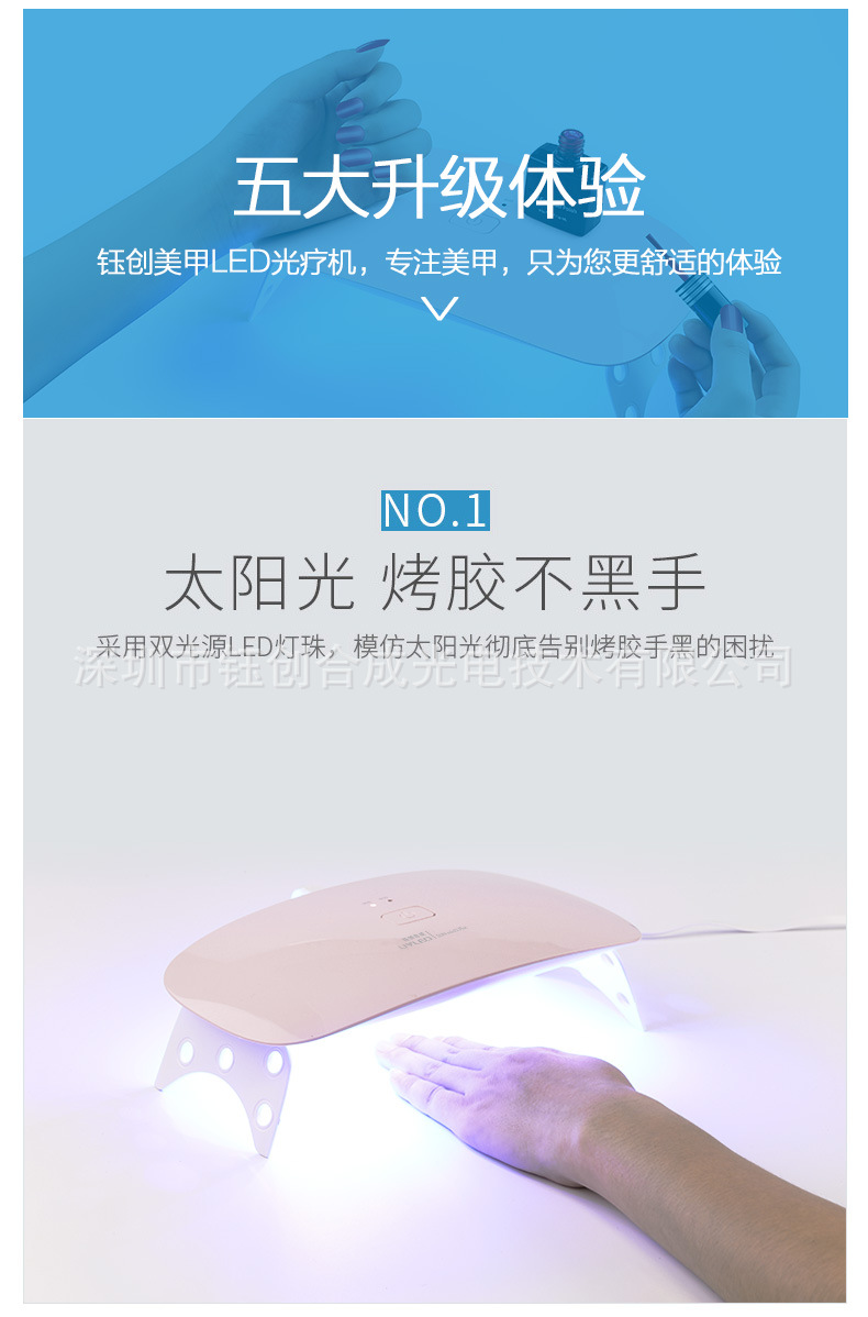uvled光疗机_mini美甲灯uvled光疗机钰创合成便携可照所有胶支持oem