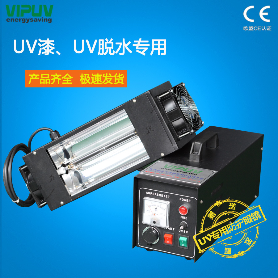 uv紫外线固化机_1kwuv油墨固化机uv紫外线固化机便携式uv照射
