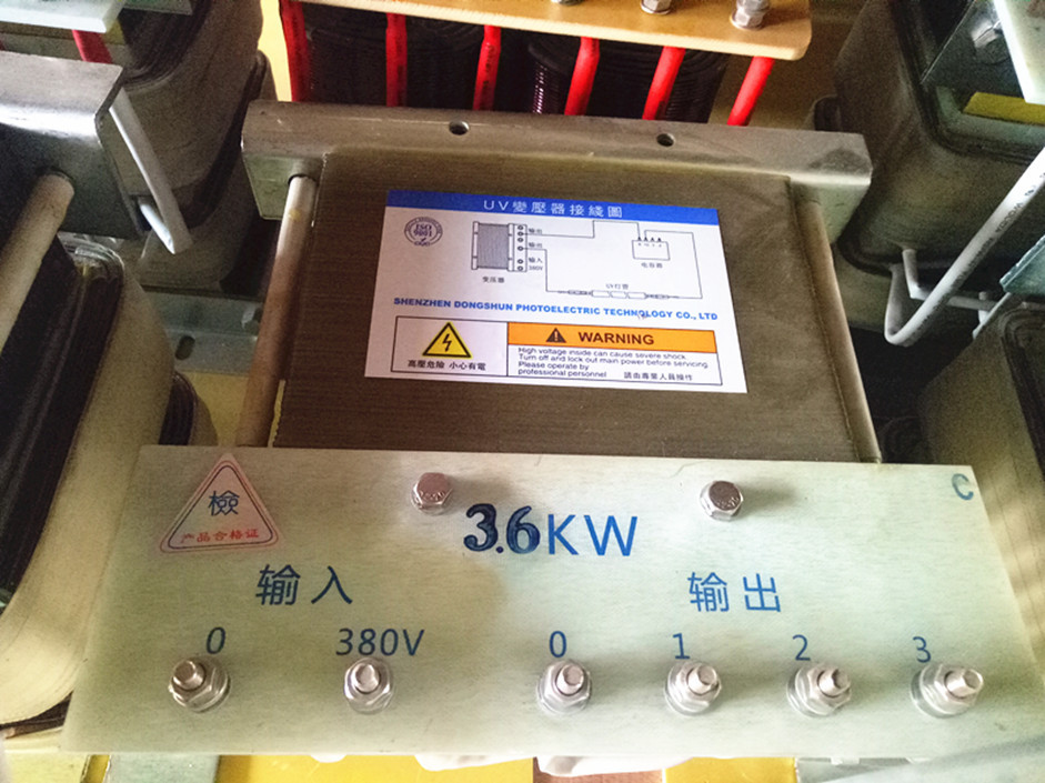 uv丝印机变压器_uv炉3.6kw变压器固化炉变压器uv机变压器uv丝印机变压器