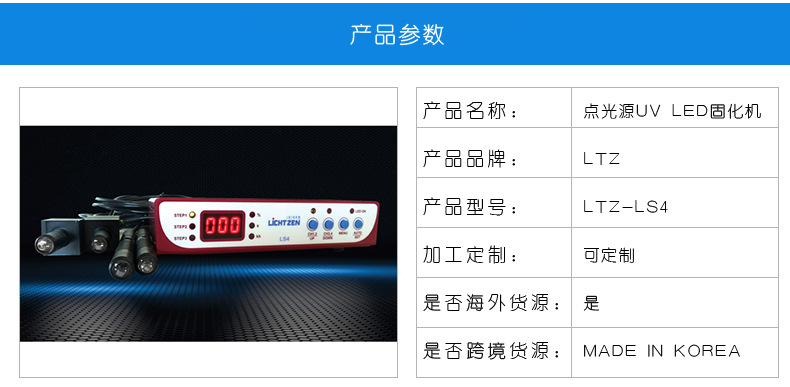 紫外线光固化机_供应uvled固化机uv光固化机紫外光固化