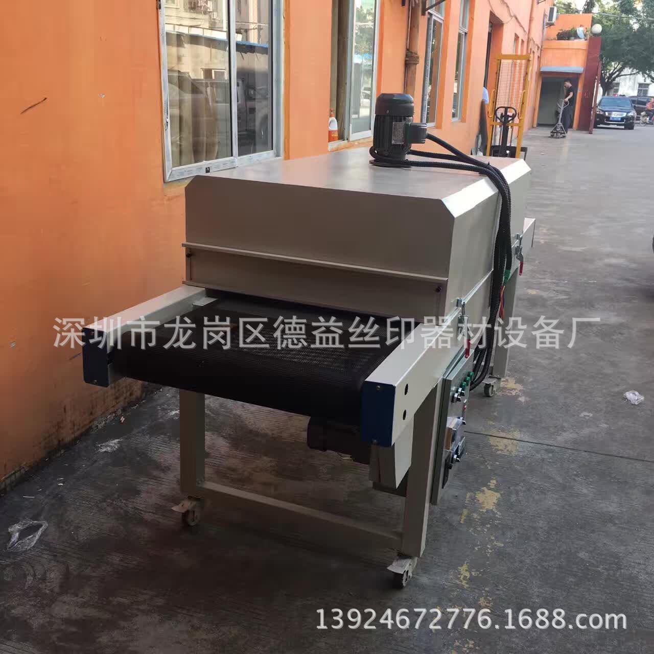 工业烘干机_恒温隧道炉烘干炉隧道式烤箱流水线隧道红外线