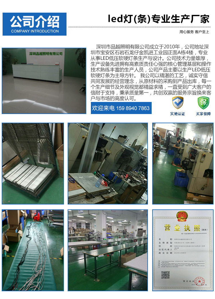 侧发光灯条_335侧发光灯条3014315120紫光uvled5mm8mm宽