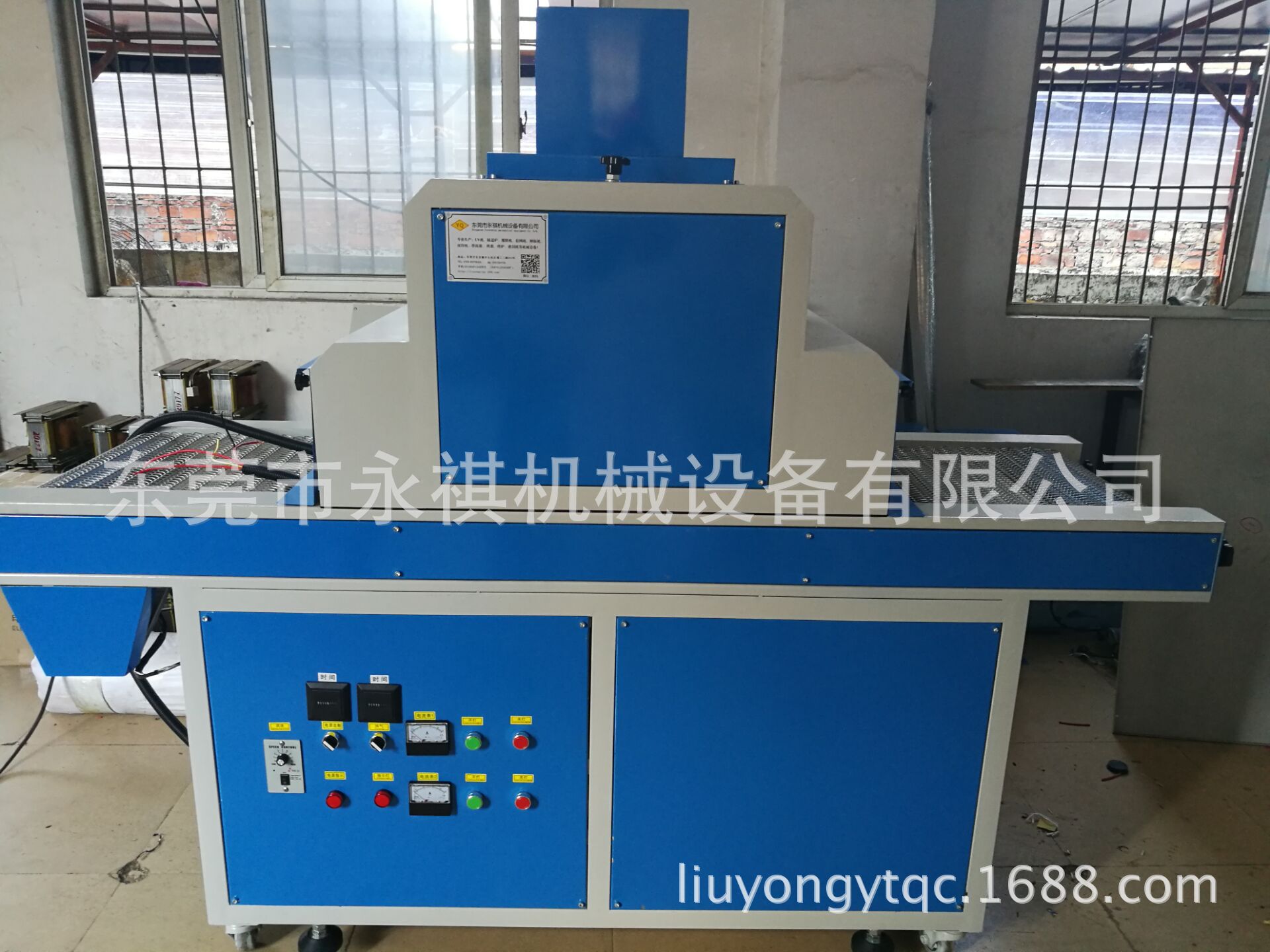 丝印设备_厂家供应:600/uv胶水固化设备、光固炉、uv机可定制