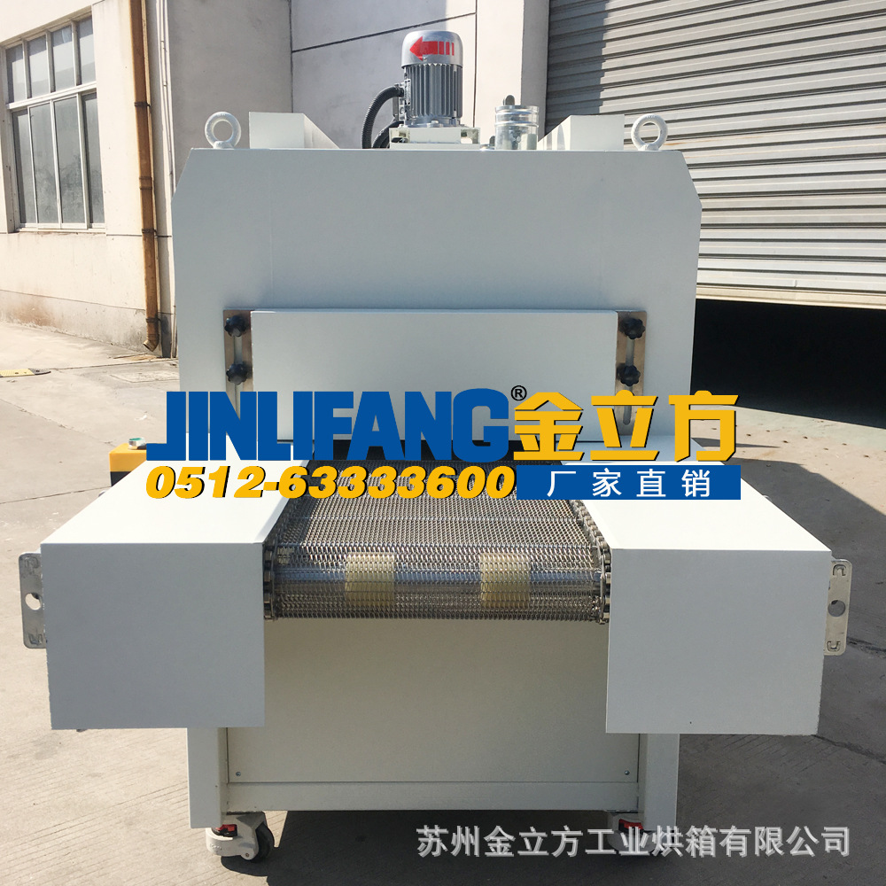 隧道烘箱_供应250℃隧道烘箱、流水线烘箱、隧道炉、隧道式