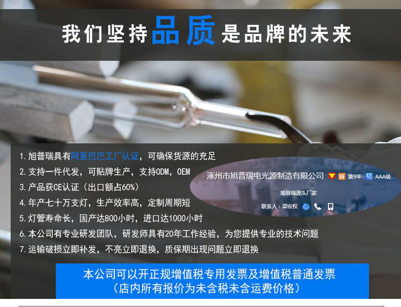 uvuv灯管_厂家直销小型uv打印机uv灯管uv油墨固化紫外线灯
