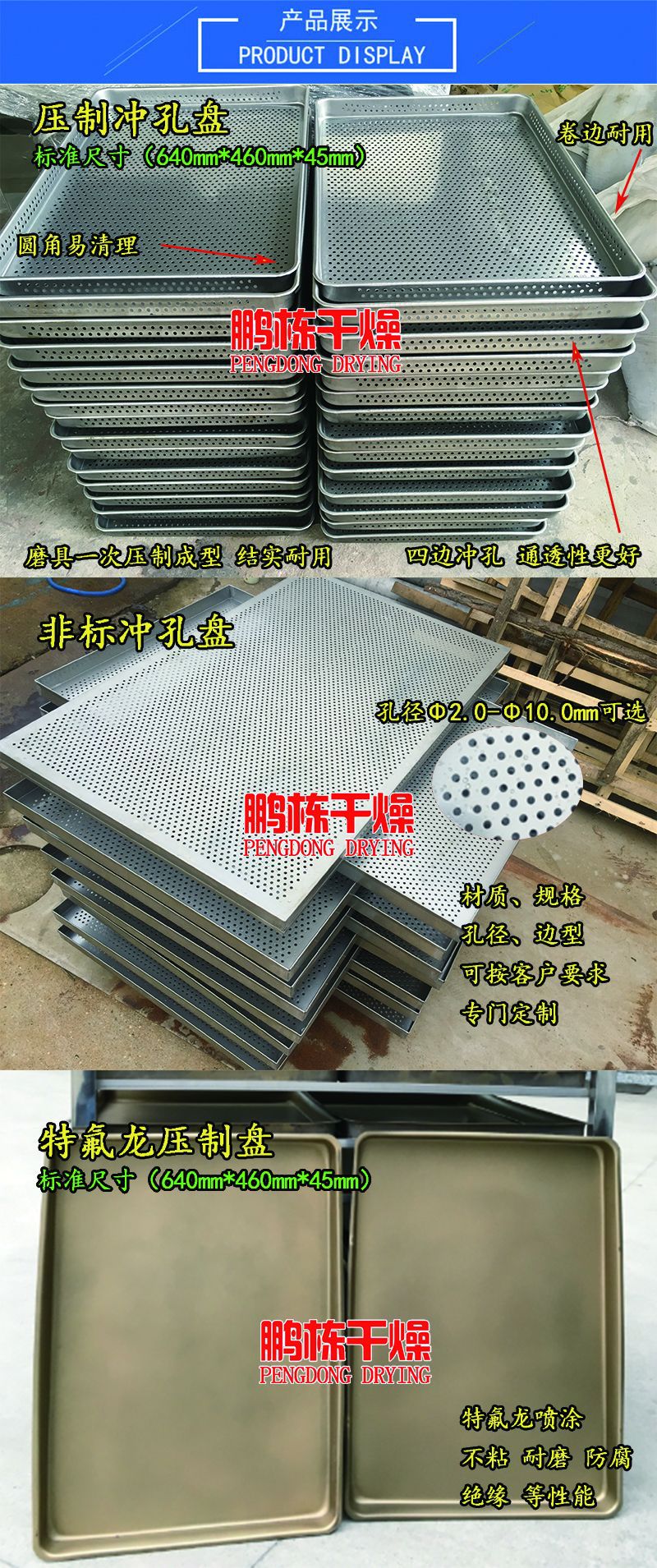干燥设备_鹏栋厂家供供应工业烤箱干燥机工业烘干机热风循环干燥