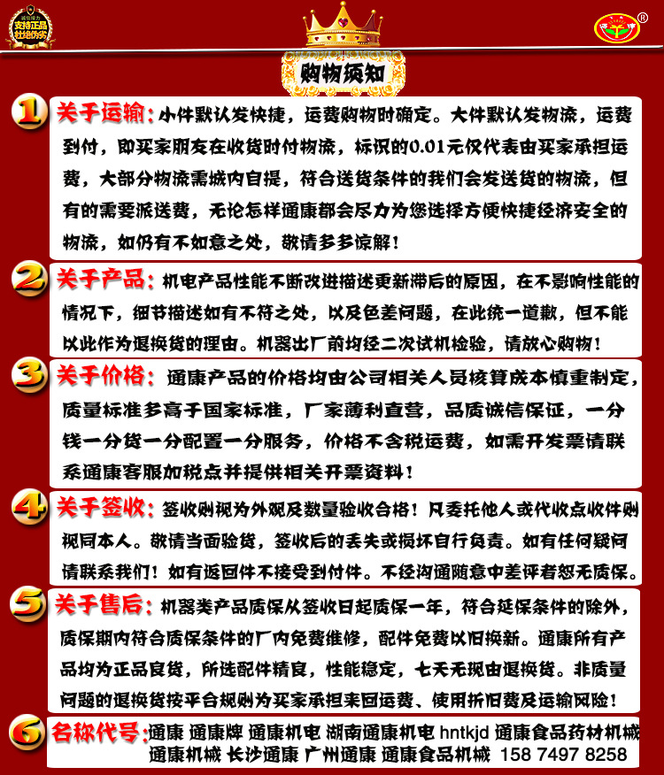 工业烤箱_工业烤箱杂粮烘焙机中药材烘干机食品药品烘箱农产品干燥箱送技术