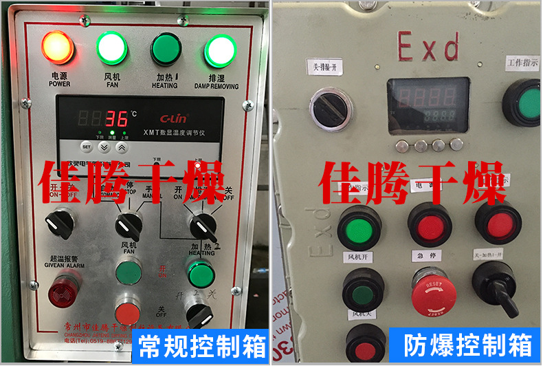 燃气烘干固化炉_厂家直销烘房隧道炉不锈钢远红外线隧道炉燃油燃气烘干