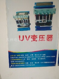 光固化机_深圳惠州东莞中山UV机UV干燥机光固化机