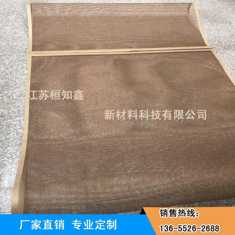铁氟龙输送网带_优质uv光固机铁氟龙输送网带铁氟龙网带