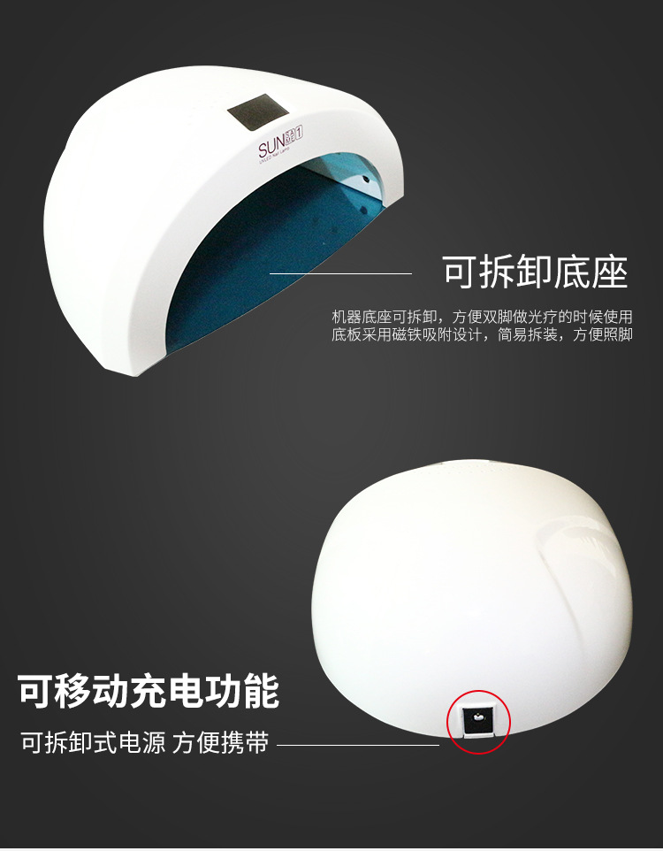 感应光疗灯_智能感应uv48w美甲灯烤灯烘干机led光疗机