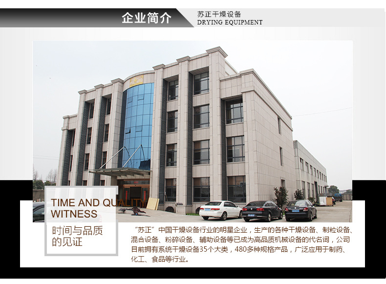 热风循环干燥箱_热风循环干燥箱工业烘箱食品药材干燥箱配件厂家