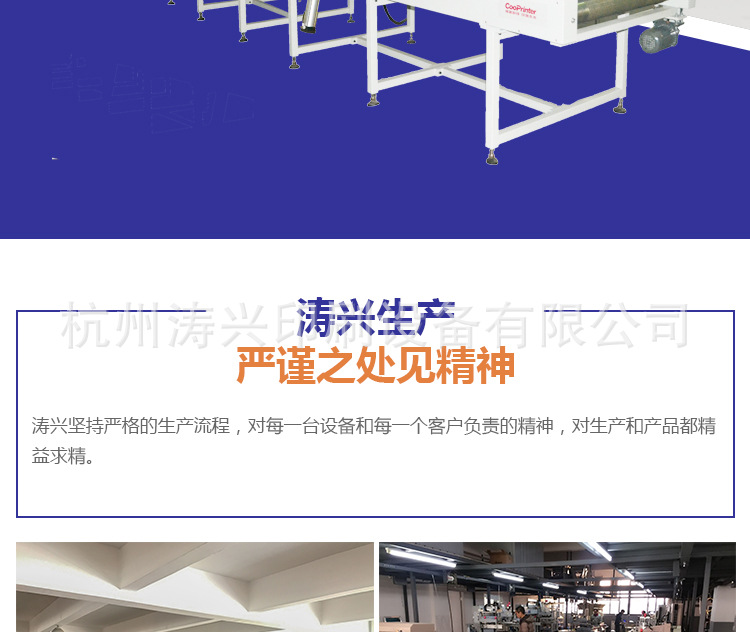 带式干燥设备_1年质保隧道烘干线大型流水线高温烘干炉玻璃丝印干燥设备定制
