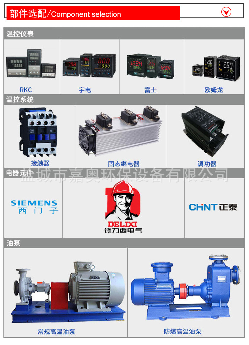 高温烘箱_供应工业高温烘箱防爆烘箱隧道烘箱二次硫化