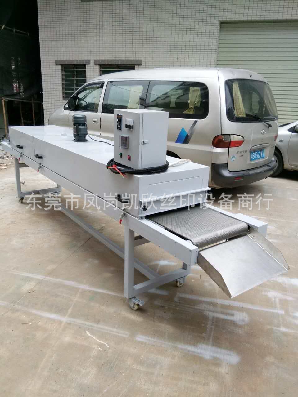 工业隧道炉_远红外线工业流水线烘干机网带式烤箱