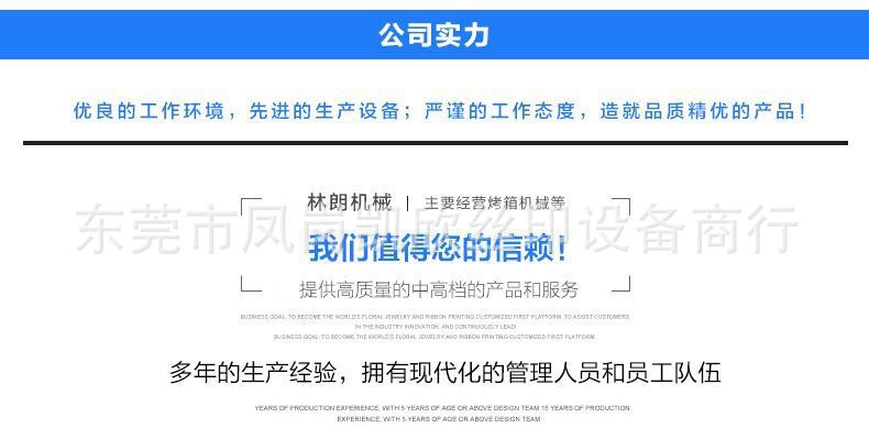 小型隧道炉_厂家直销uv光固机uv固化机uv胶水小型uv