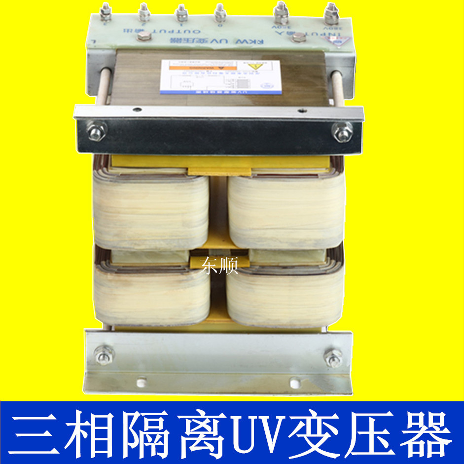 铜线变压器_9.6kw变压器uv机全铜芯变压器uv灯铜线变压器铜丝卤素变压器