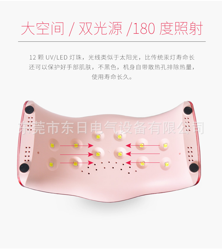 新款太阳灯_新款淘宝热卖款UVLED双光源太阳灯工厂直销