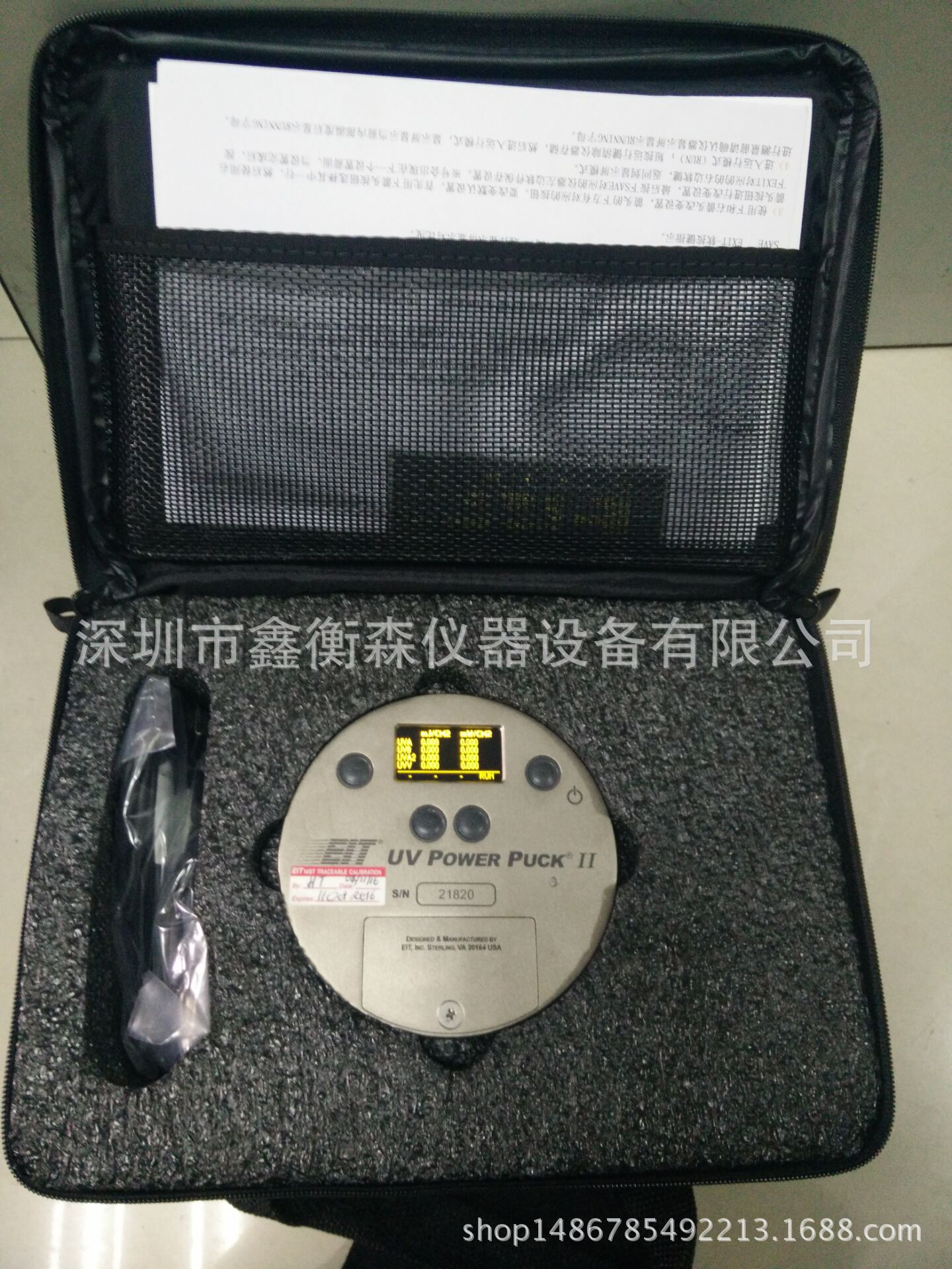 美国EITUVPowerPuckⅡ能量计UV能量计美国eit四波段能量计