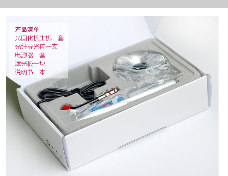 牙科光固化机_LED光固化机牙科光固化机口腔光固化灯齿科光敏固化机彩色包邮