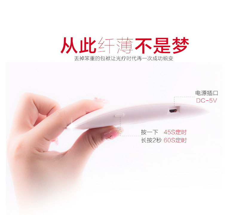 钰创SUNmini指甲灯uvled双光源感应速干所有胶6W美甲工具光疗机