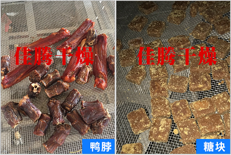 燃气烘干固化炉_厂家直销烘房隧道炉不锈钢远红外线隧道炉燃油燃气烘干