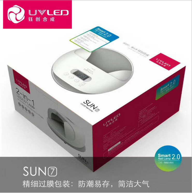 sunuv光疗机_sun7可蓄电池sunuv光疗机led光疗灯48w美甲机新品