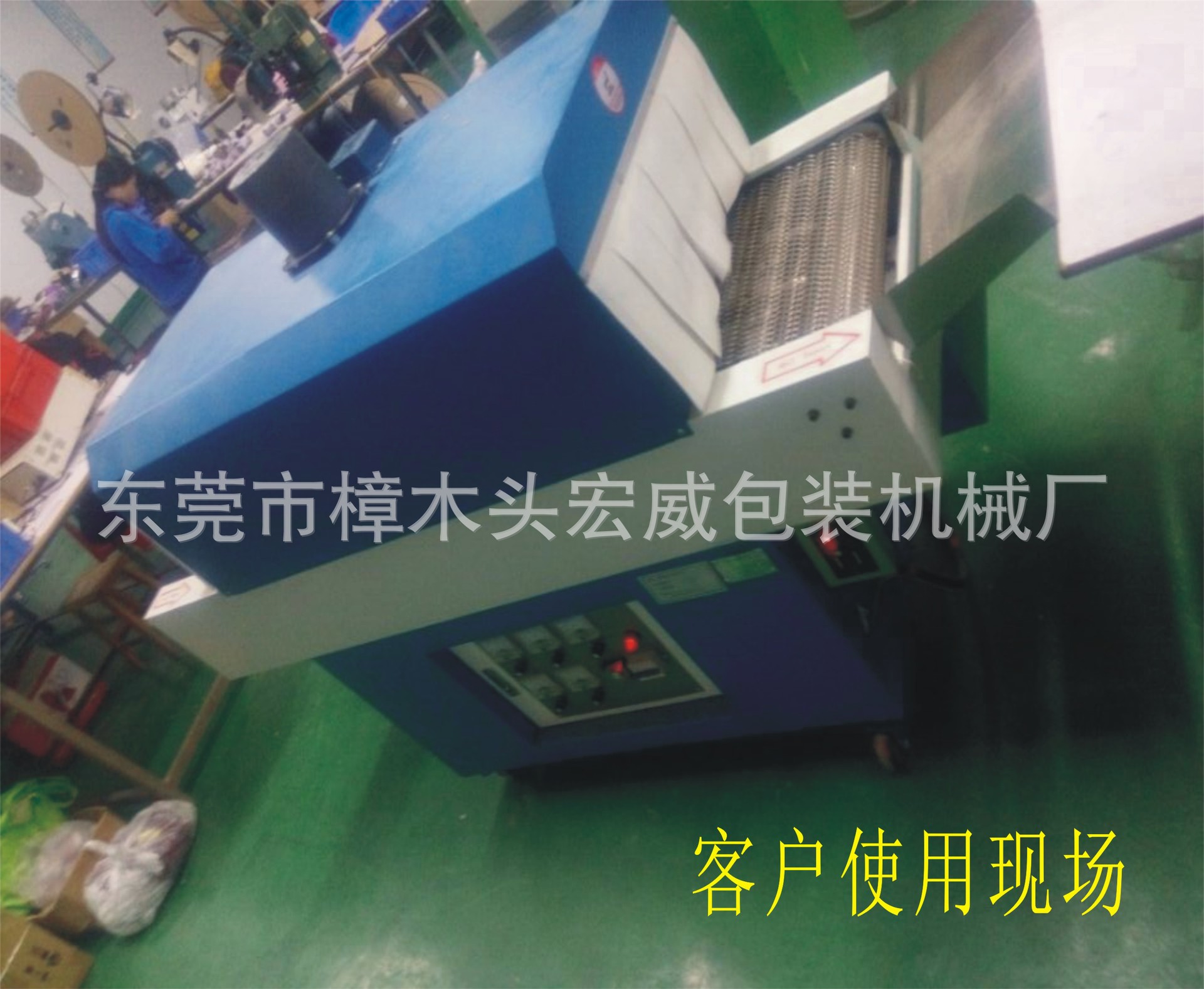 高温隧道炉_厂家直销小型隧道炉红外线隧道炉高温