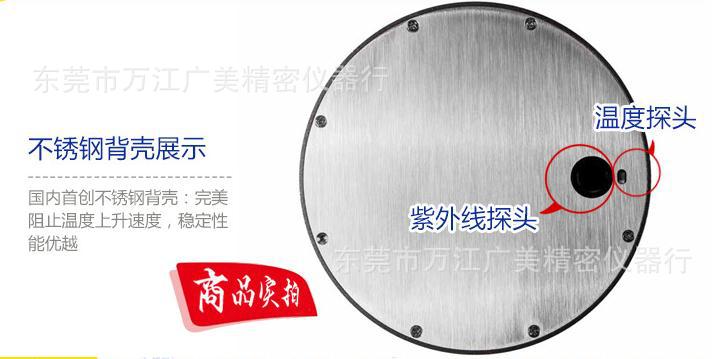 高精度uv能量计_耐高温uv能量计uv能量测试仪焦耳可测温度