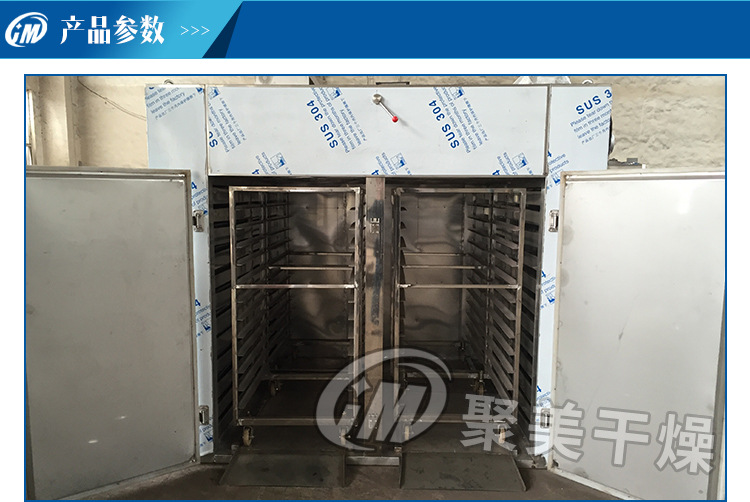 热风循环烘箱_热风循环烘箱陶瓷染料工业热风风循环
