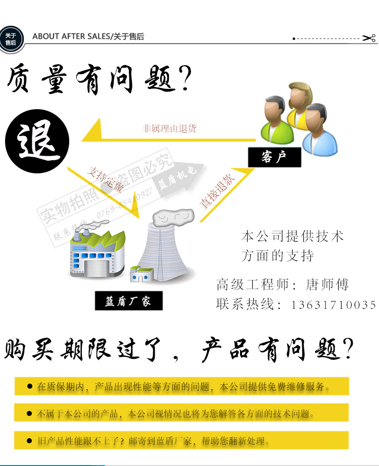 紫外线光固化机_蓝盾厂家直销小型便携式uv机uv光固化油墨印刷