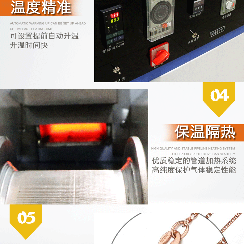适用于金属_宝丰高温烤箱首饰加工设备金属加工