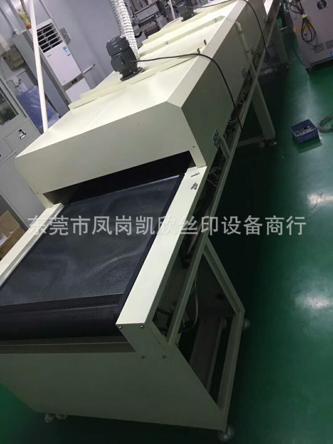 隧道式烘箱_\东莞隧道式烘箱红外线烘干隧道炉流水高温线厂家直销