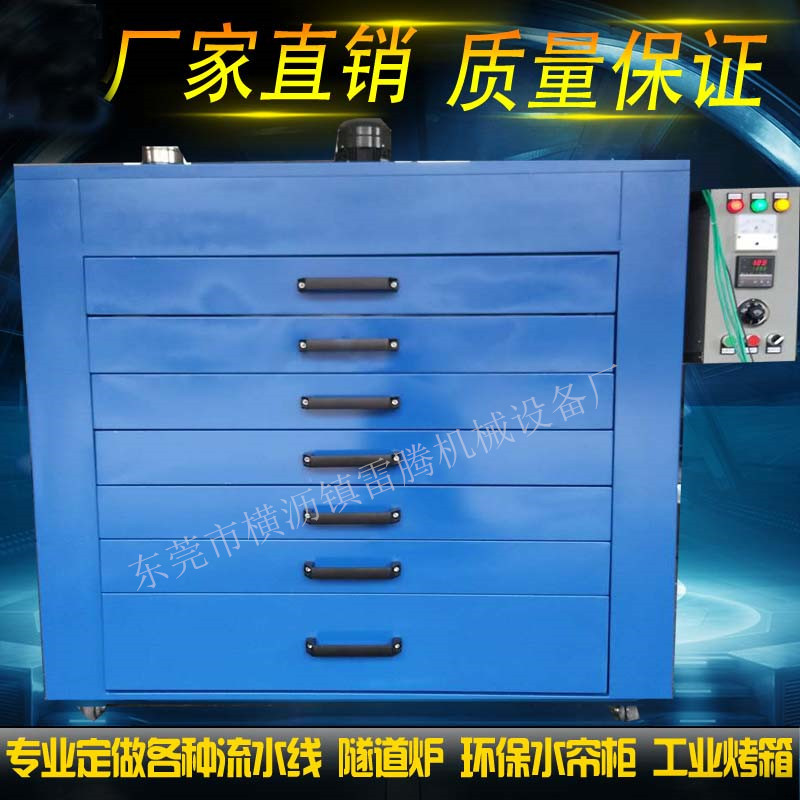 工业烤箱_自动恒温烤箱工业烤箱高温隧道炉电热风循环单双门定制