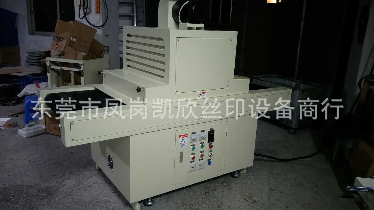 小型隧道炉_厂家直销uv光固机uv固化机uv胶水小型uv